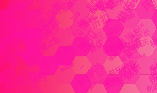 重庆加盟扶持新政策：店长驻场指导与供应链折扣福利解析