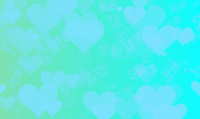 聚焦文旅经济：重庆区县酒店产业零税率试行政策