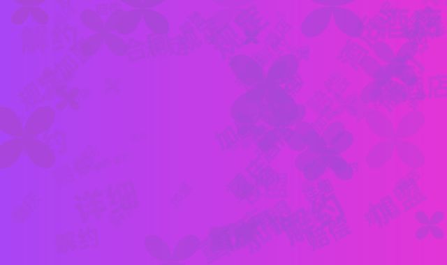 重庆酒店加盟合同解约赔偿详细规定