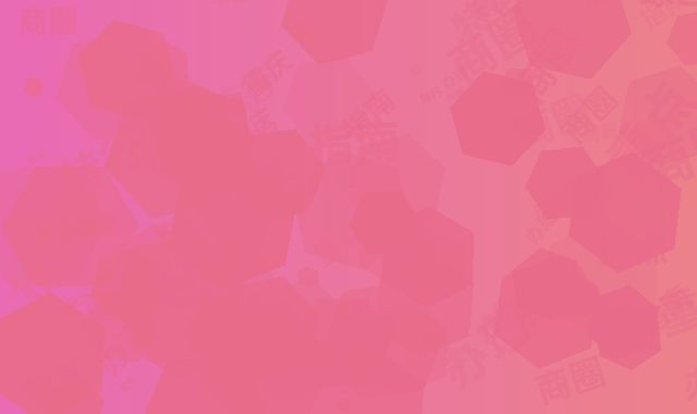 重庆重点商圈特行证办理绿色通道指南