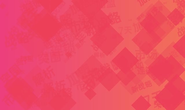 轻资产突围市场：解析7天连锁重庆加盟新战略