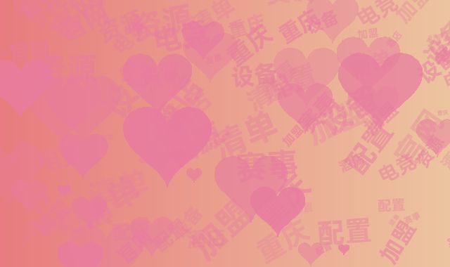 重庆电竞酒店加盟官网:设备配置清单/赛事资源