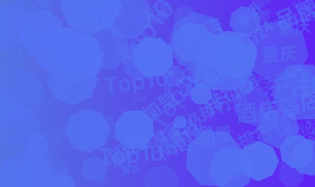 揭秘2024重庆酒店加盟品牌存活率排行榜Top10