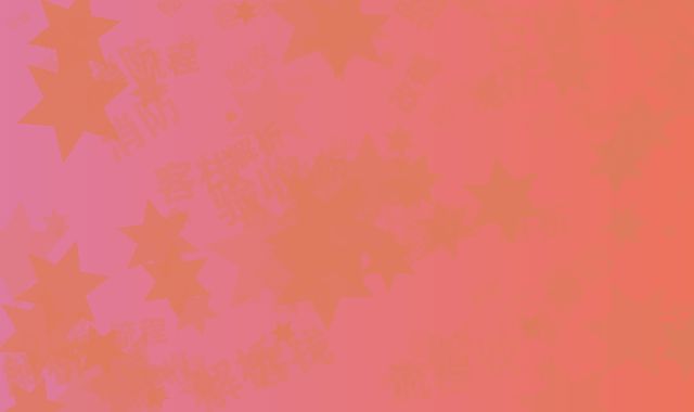 古镇物业改建客栈的消防验收全流程全解析