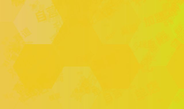 重庆高端酒店赛道:加盟与自营模式单店利润测算模型对比