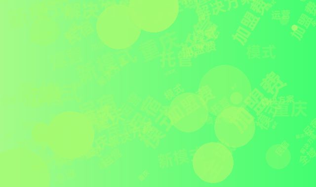 重庆民宿托管新模式：免加盟费+全域运营解决方案