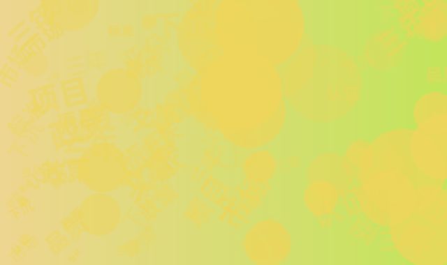 亚朵品质标准下沉重庆市场 文旅项目三年免认证费政策