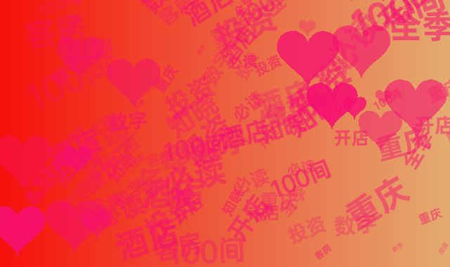 全季酒店重庆开店必读:100间客房投资数字全知晓