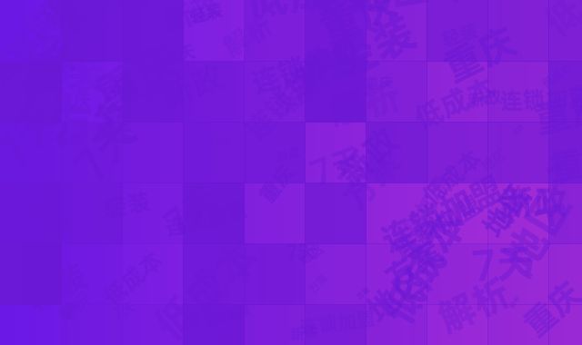 重庆地区7天连锁加盟新政｜低成本轻装方案全解析