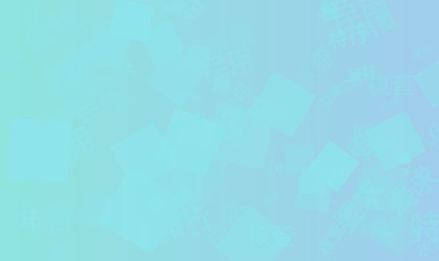 特行证年检要求与民用水电用量核查