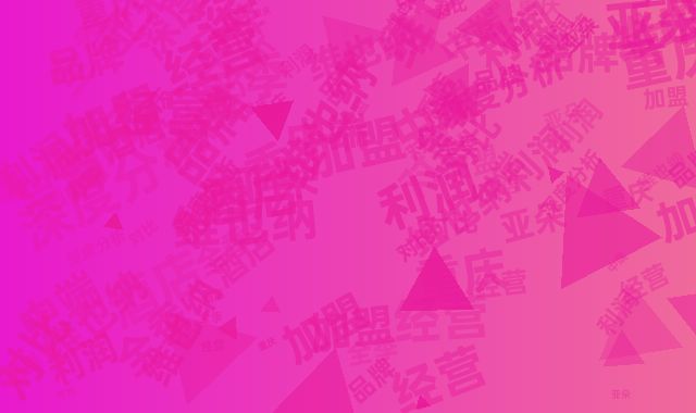 重庆亚朵全季维也纳加盟对比:中端酒店品牌经营利润深度分析