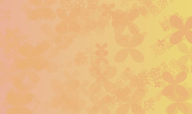 重庆新建酒店成本测算:经济型与精品酒店资金对照表