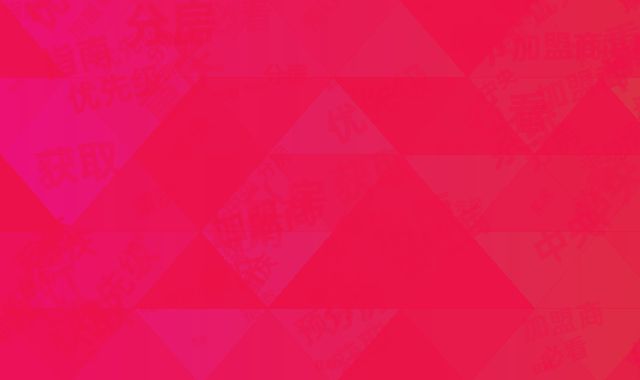 重庆加盟商必看：中央预订系统分房优先级获取指南