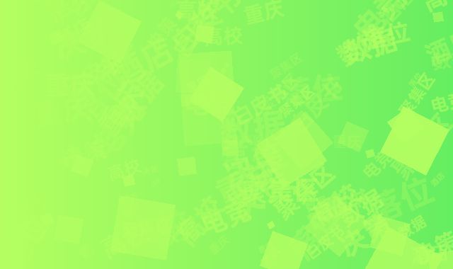 重庆高校聚集区电竞酒店落位决策数据白皮书