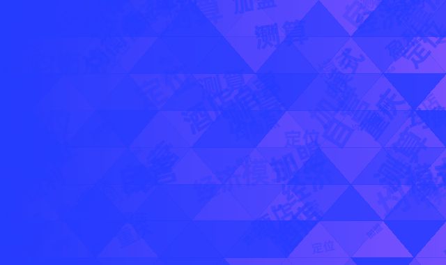 重庆夜经济酒店定位:自营与加盟模式盈利均衡点测算