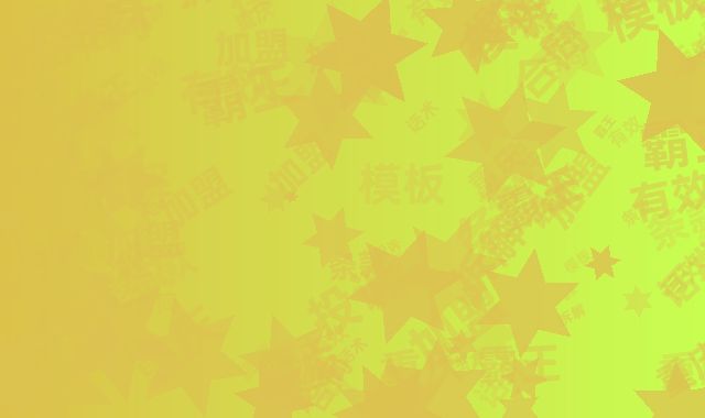 重庆加盟合同霸王条款拆解：有效投诉模板与话术库