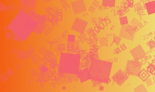 重庆酒店投资人自述：200万项目22个月回本实录