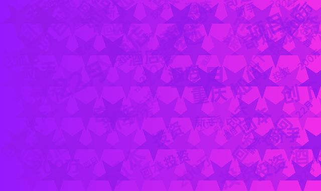 投资新手闯重庆：200万酒店项目如何创下22月回本奇迹