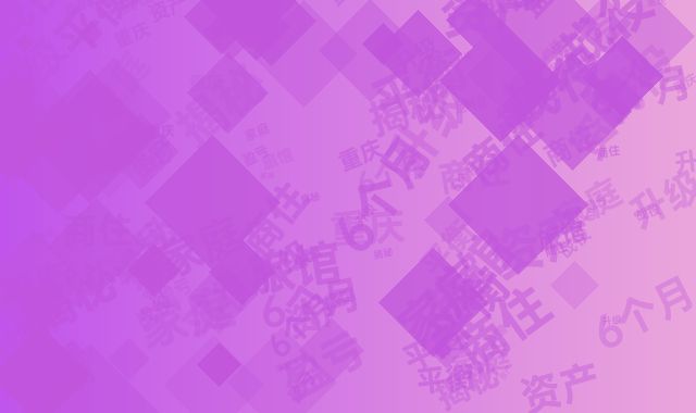 商住资产升级战役：揭秘重庆家庭旅馆6个月盈亏平衡术