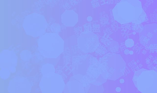 重庆教育加盟维权实录：霸王条款投诉关键点解析