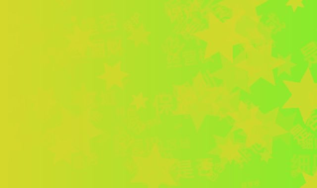 区域保护是否包含排他经营权细则？