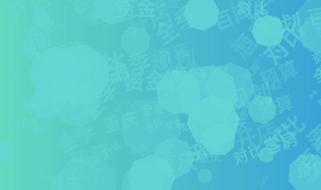 全季酒店重庆开店资金规划：百间客房预算对比表