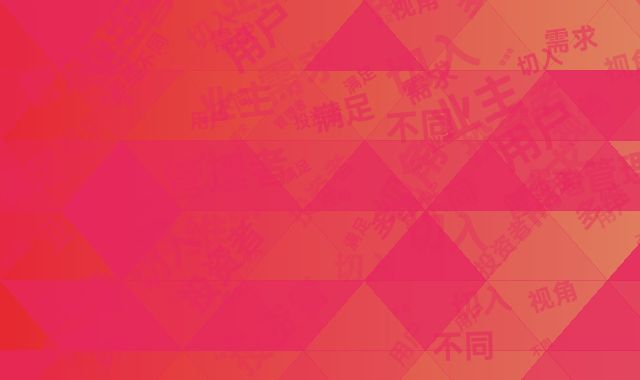 从投资者、业主、管理者多维视角切入满足不同用户需求