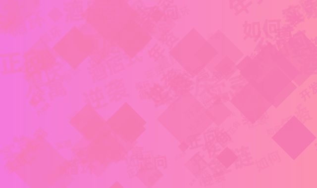 酒店式公寓逆袭实录:重庆开发商如何实现半年资金链正向循环