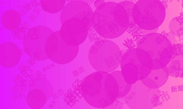 重庆城市更新观察：酒店业态植入旧办公楼的验收路径