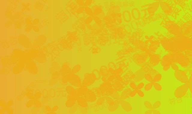 重庆酒店岗前培训补贴政策解读：符合条件可领2000元