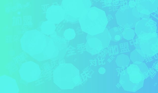 重庆中端酒店加盟排名：亚朵／全季／维也纳对比