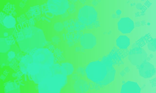 解密全季酒店重庆100间客房加盟成本明细表