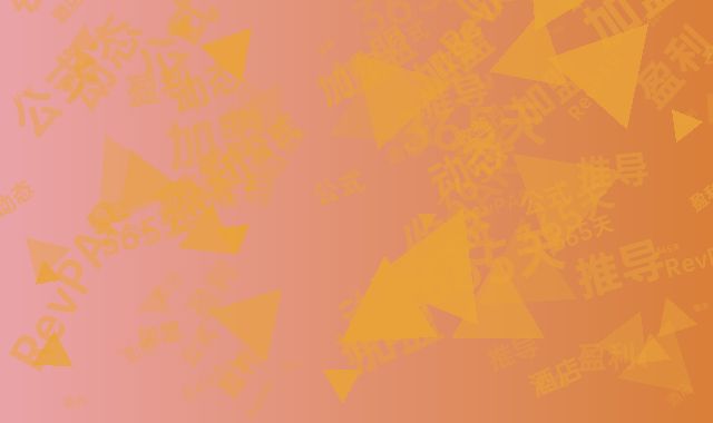 渝中酒店加盟盈利公式:RevPAR×365天动态收益推导