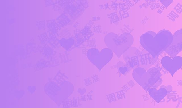 电竞酒店选址重庆大学城区域的流量基准调研