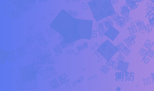 古镇客栈加盟必修课：消防验收标准与物业适配方案