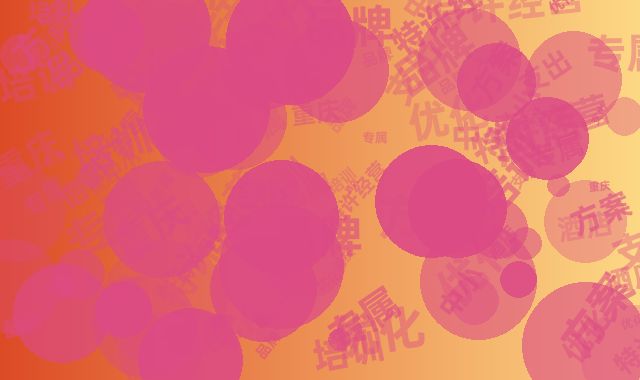 重庆酒店特许经营培训支出优化方案（中小品牌专属）