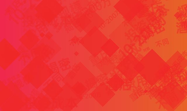 重庆酒店投资成本揭密：10-200万不同规模费用对照