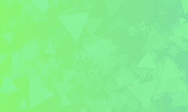 选址投资必看：2024重庆酒店加盟存活率黄金指南