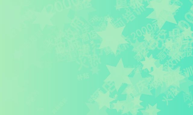 政府补贴高达2000元！重庆酒店岗前培训报名火热进行中