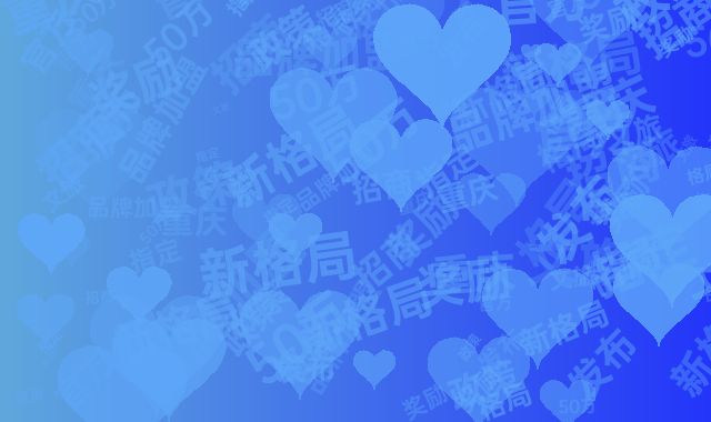 文旅招商新格局！重庆官方发布指定品牌加盟50万奖励政策