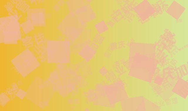 重庆古城客栈加盟必看：物业管理消防验收要点