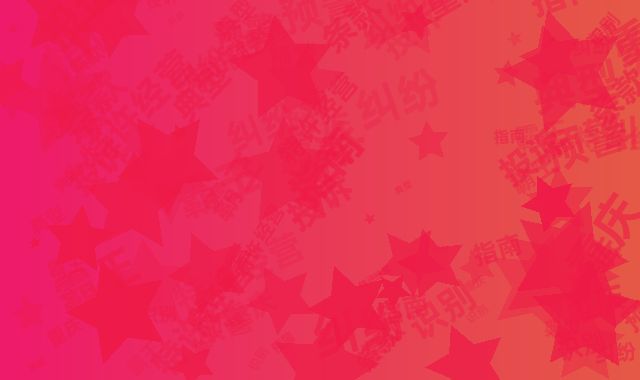 重庆特许经营纠纷预警：典型霸王条款识别与投诉指南