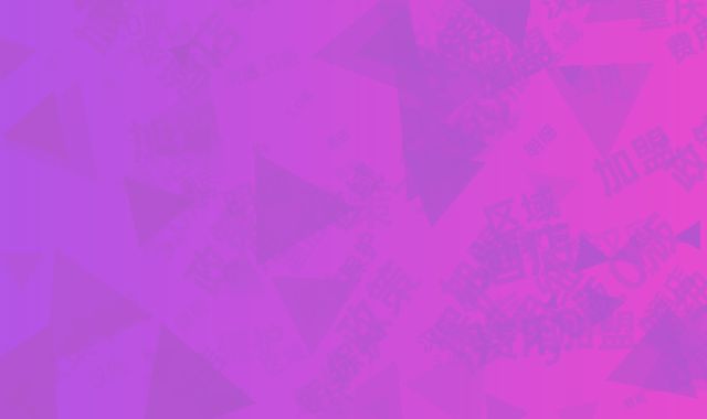 汉庭酒店重庆加盟：3.0版费用明细+区域保护政策