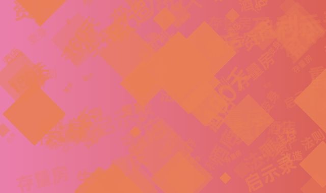 轻资产改造启示录：重庆存量房变身盈利酒店的180天生存法则