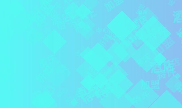 重庆中心城区桔子酒店加盟享8%特许费折扣