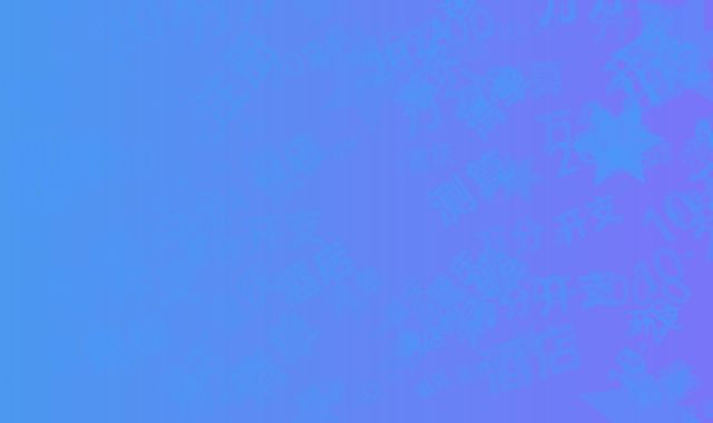 2024酒店筹建开支测算-重庆10-200万分注册规模清单