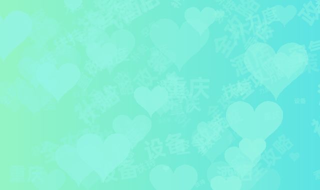 重庆酒店补贴政策全攻略：空气能设备扶持力度