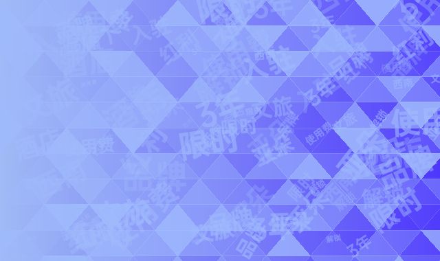 解锁西南文旅红利 亚朵酒店3年免品牌使用费限时入驻