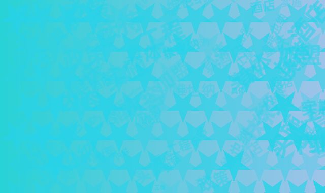 重庆加盟维也纳酒店：工程扶持政策具体实施内容