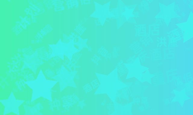 重庆洪崖洞情侣酒店：抖音达人种草营销计划